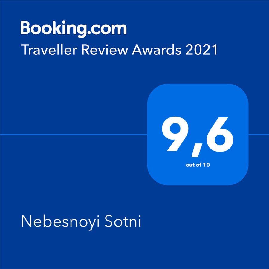 Nebesnoyi Sotni Apartment *